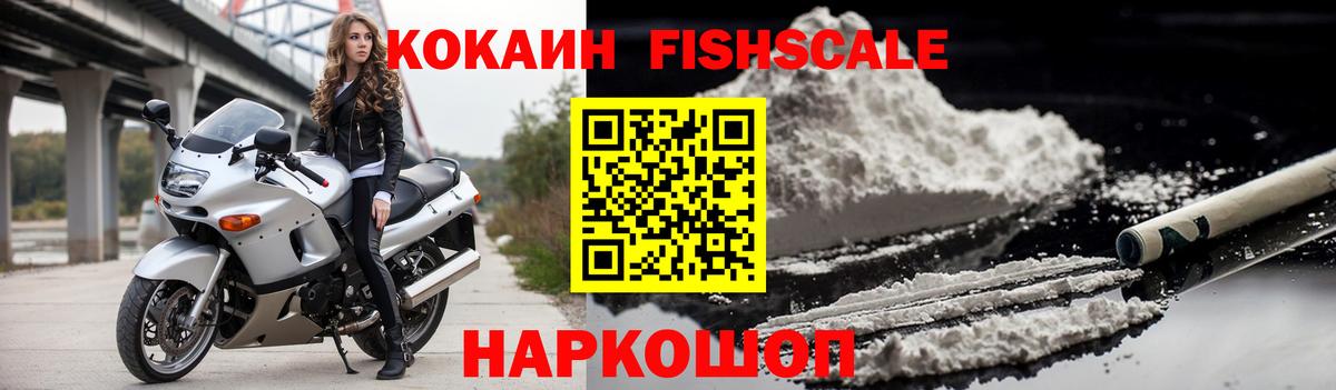 Cocaine Боливия Альметьевск