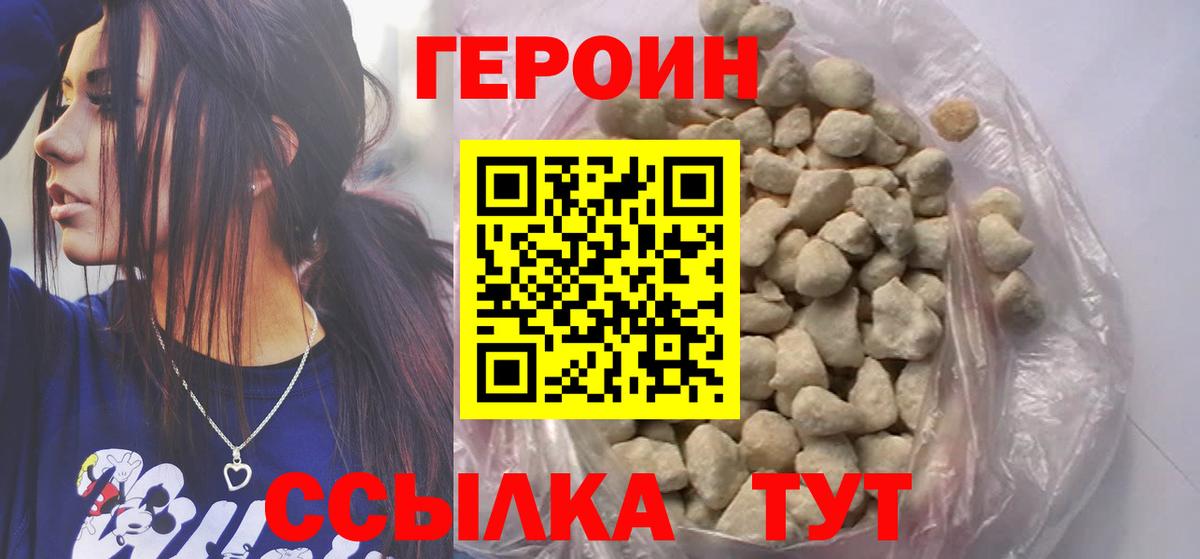 ГАШИШ  Экстази  Cocaine  ГАШ  Вход с VPN  Альметьевск  Марихуана  Меф кристаллы 