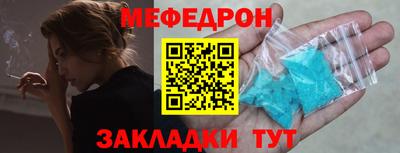мдма Азнакаево