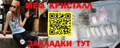 мдма Азнакаево
