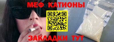 прущие грибы Абакан