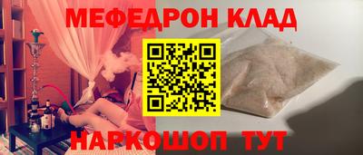 прущие грибы Абакан