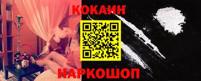 прущие грибы Абакан