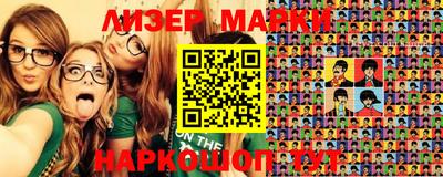 прущие грибы Абакан