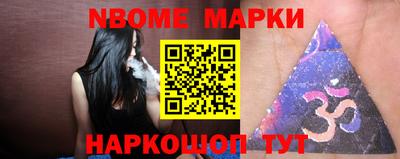 прущие грибы Абакан