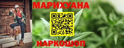 марихуана Владивосток