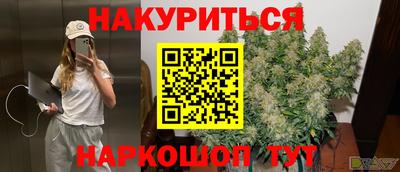 мдма Азнакаево