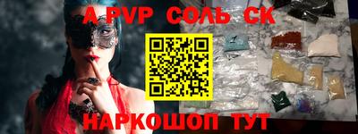 прущие грибы Абакан