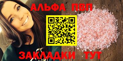 прущие грибы Абакан