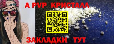 мдма Азнакаево