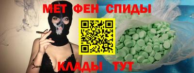 мдма Азнакаево