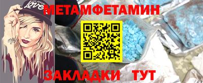 прущие грибы Абакан