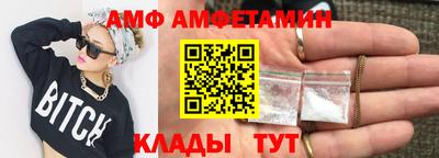 прущие грибы Абакан