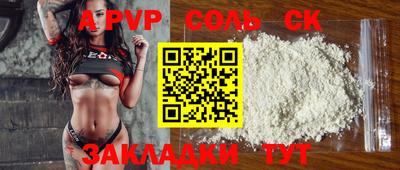 прущие грибы Абакан