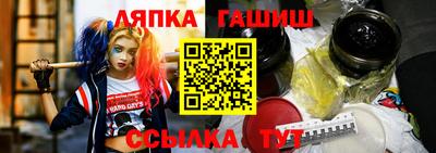 прущие грибы Абакан