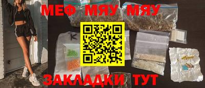 мдма Азнакаево