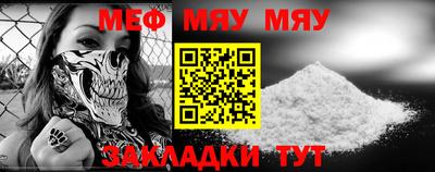 прущие грибы Абакан