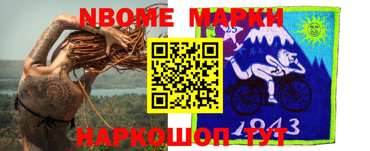 Лсд 25 экстази кислота Альметьевск