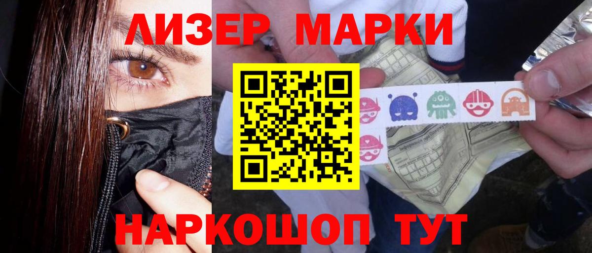 Лсд 25 экстази ecstasy  LSD-25 экстази  Альметьевск  Лсд 25 экстази ecstasy  Вход с VPN 