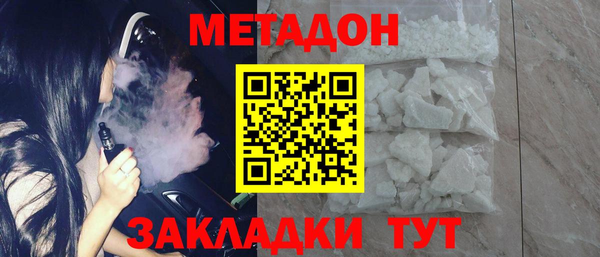 Канабис Альметьевск
