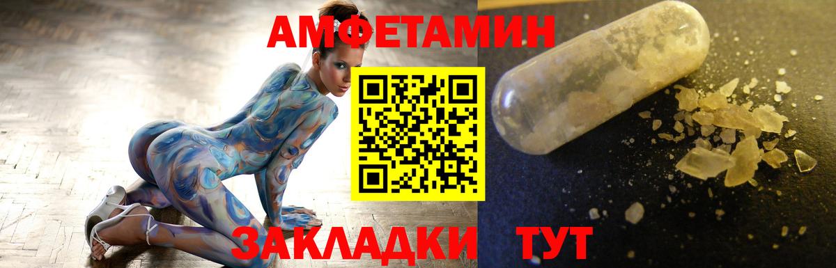 Альметьевск  Метамфетамин Methamphetamine  Первитин  Вход с VPN 
