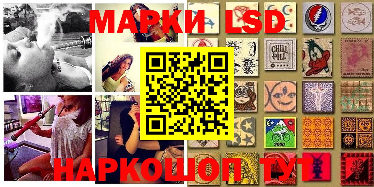 Марки N-bome 1,5мг Альметьевск