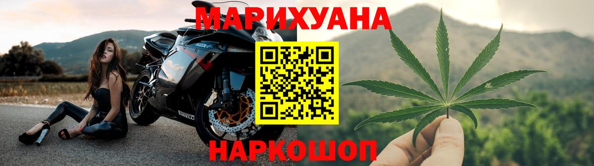 Шишки марихуана план  Вход с VPN  Альметьевск  Бошки Шишки семена  Бошки Шишки LSD WEED  Бошки марихуана THC 21% 